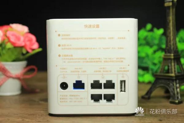 荣耀路由Pro怎么样 荣耀路由Pro评测