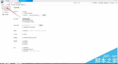 千影浏览器怎么拦截网页广告?