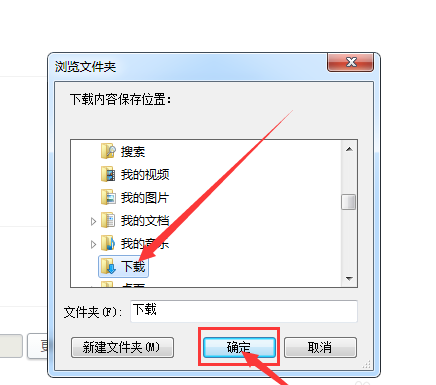千影浏览器2.0怎么更改默认的下载位置?