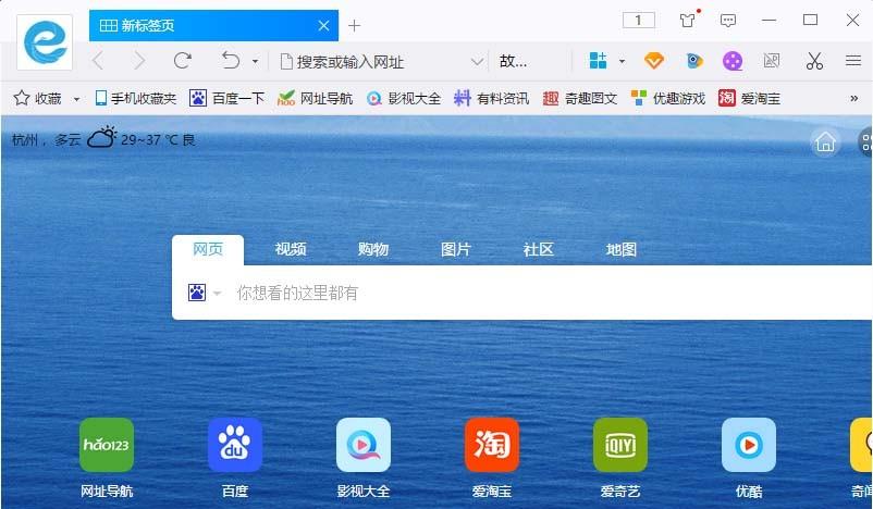 千影浏览器的怎么使用老板键?