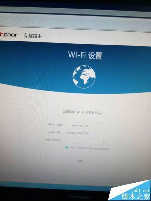 荣耀路由器怎么绑定mac地址设置防蹭网?