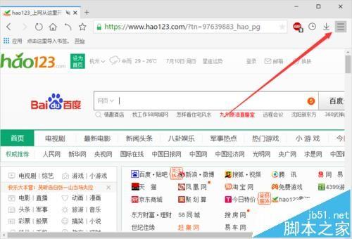 旗鱼浏览器怎么更换皮肤?