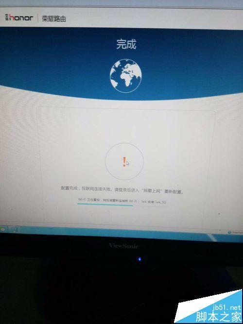 荣耀路由器怎么绑定mac地址设置防蹭网?