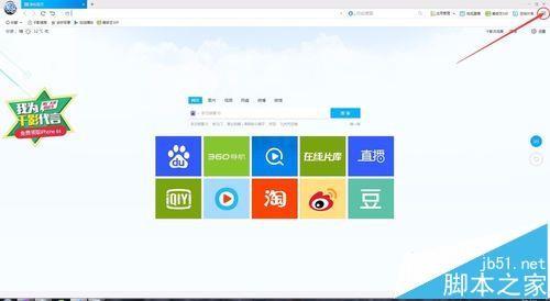 千影浏览器怎么拦截网页广告?