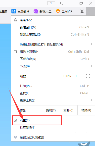千影浏览器推送内容怎么开启?