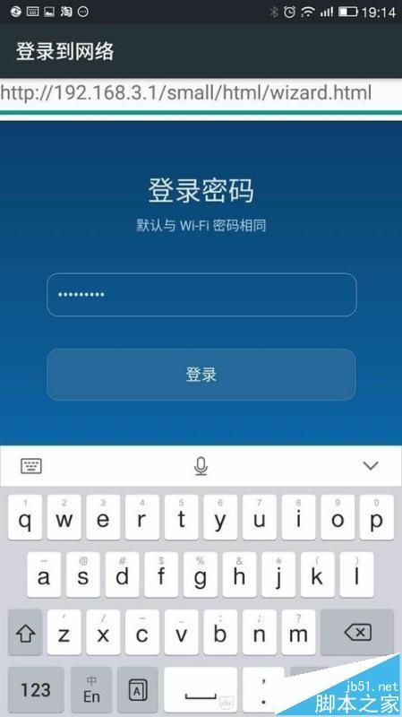 荣耀路由器怎么绑定mac地址设置防蹭网?