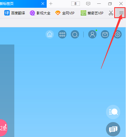 千影浏览器怎么隐藏鼠标指针的移动轨迹?