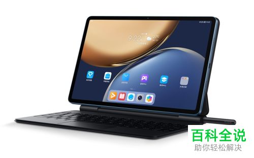 荣耀平板手写笔怎么充电