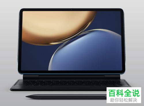 荣耀平板手写笔怎么充电