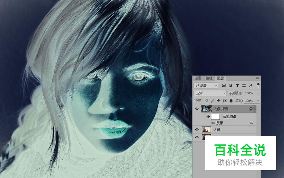 巧用PS快速将人物照片转素描肖像