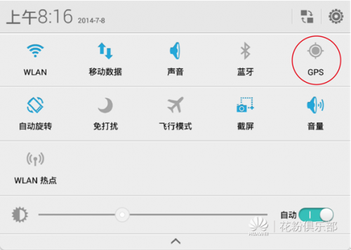 荣耀平板怎么更省电?