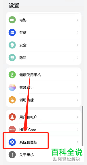荣耀手机如何调节输入法按键音强弱