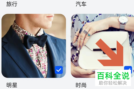 荣耀手机怎么将相册图片添加到锁屏