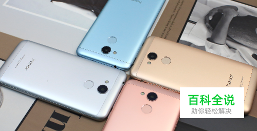 荣耀手机怎么开启录制屏幕短片