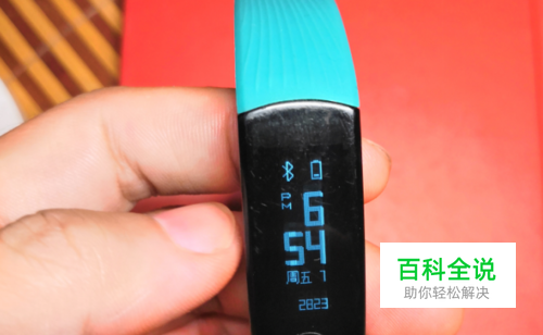 荣耀手环3怎么充电