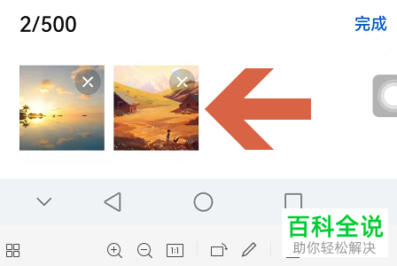 荣耀手机怎么将相册图片添加到锁屏