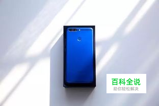 荣耀V9怎么降级