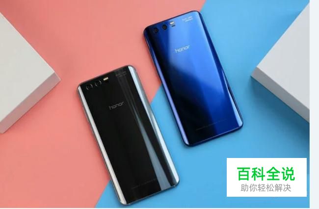 荣耀V9插卡图文详尽指导