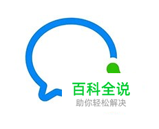 企业微信个人怎么退出企业