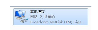 巧用windows7系统在本本建立wifi无线网实现无线路由器功能