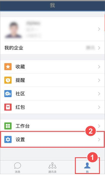 企业微信红包是什么,关于企业微信红包知识讲解