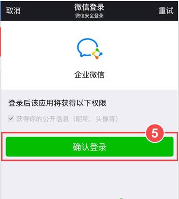 企业微信红包是什么,关于企业微信红包知识讲解