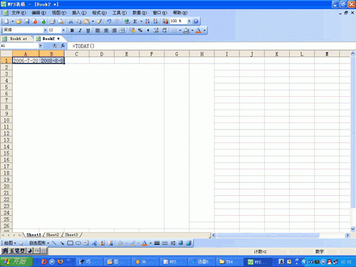 巧用WPS表格制作倒计时