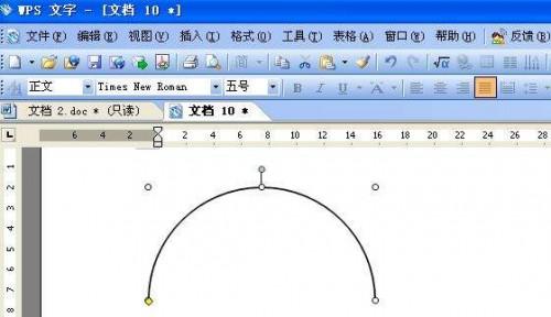 巧用WPS文字绘图工具绘制标准图形