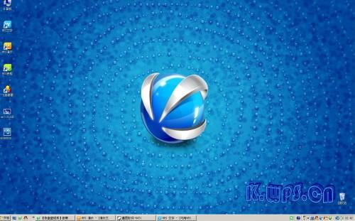 巧用WPS演示打造个性桌面