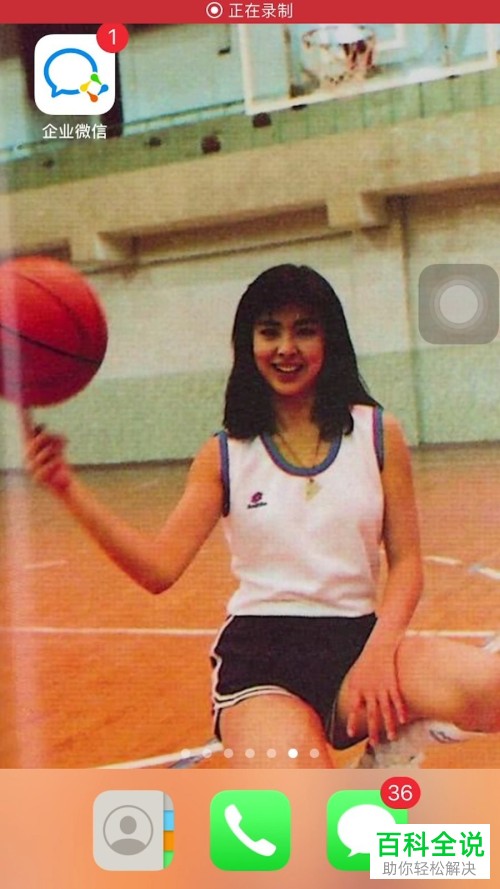 企业微信APP中收藏的内容怎么删除