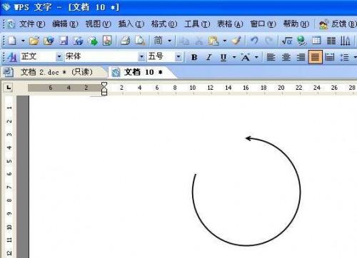 巧用WPS文字绘图工具绘制标准图形