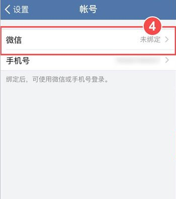 企业微信红包是什么,关于企业微信红包知识讲解
