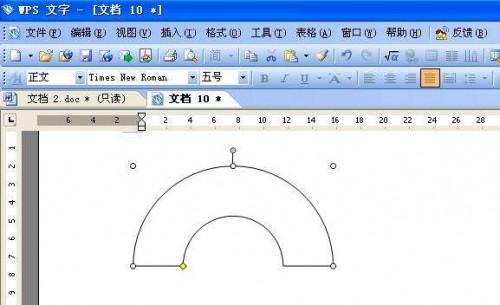 巧用WPS文字绘图工具绘制标准图形