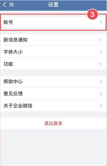 企业微信红包是什么,关于企业微信红包知识讲解