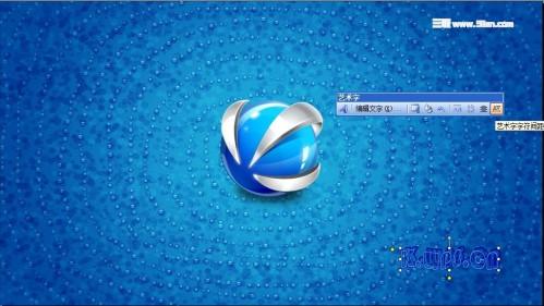 巧用WPS演示打造个性桌面