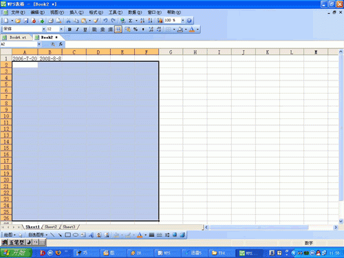 巧用WPS表格制作倒计时