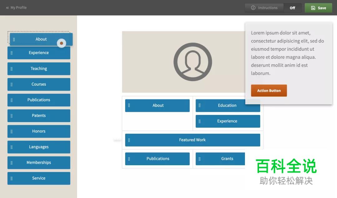 巧用音量原理，打造优秀的引导体系