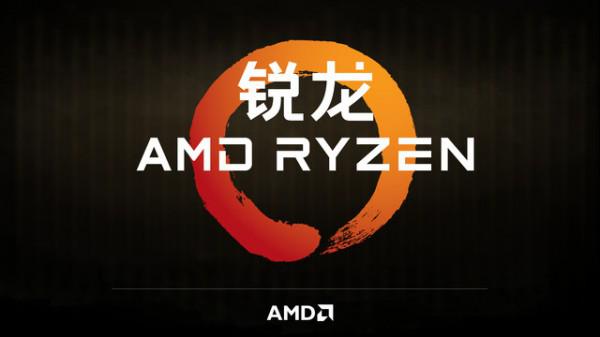 Ryzen7 1800X怎么样 锐龙AMD Ryzen7 1800X全面评测
