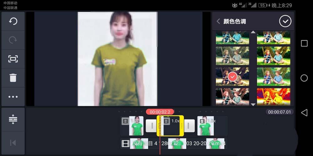 巧影怎么改变视频中人物衣服的颜色?