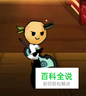 忍者必须死3家族副本！