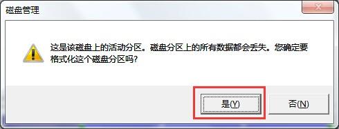 强制格式化U盘方法