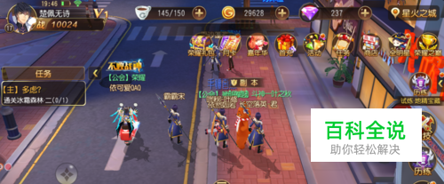 全职高手游戏千机伞怎么得