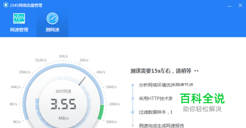 千兆光纤入户了，你的网络为什么还是很慢？