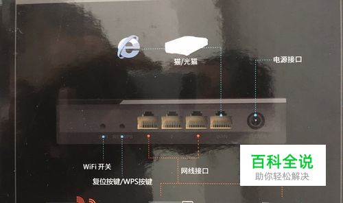 千兆光纤入户了，你的网络为什么还是很慢？