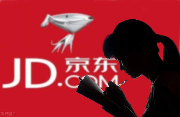 入驻京东商城商家都需要什么条件(入驻京东需要什么条件要多少钱)