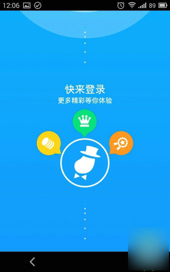 茄子快传的原理是什么?茄子快传原理分析介绍