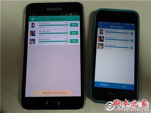 茄子快传怎么使用 联想茄子快传使用教程图解