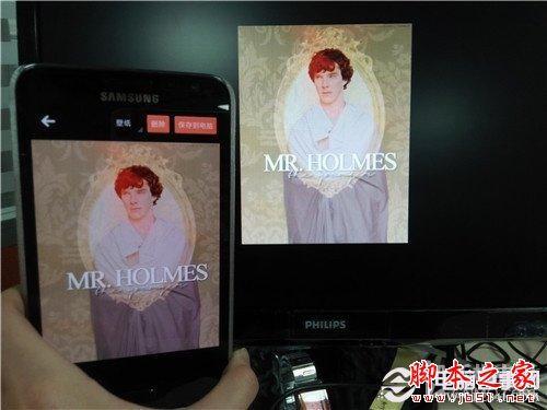 茄子快传怎么使用 联想茄子快传使用教程图解