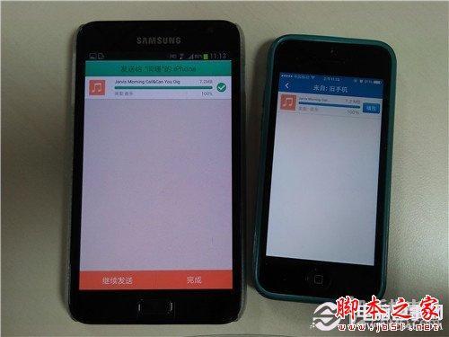 茄子快传怎么使用 联想茄子快传使用教程图解