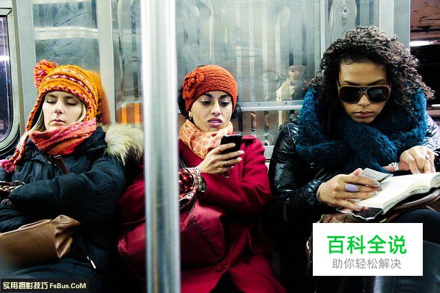 七招让你在街头摄影时更有自信